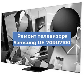 Замена порта интернета на телевизоре Samsung UE-70RU7100 в Новосибирске